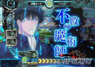 PA��͉p�Y�`���bDie�bNeue�bThese�b89Ver.�b�p�`���R�b�p�Y�`�����X��