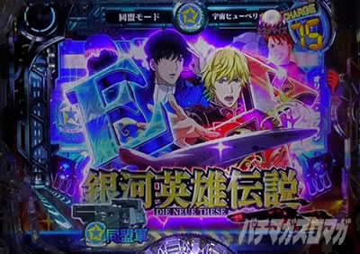 PA��͉p�Y�`���bDie�bNeue�bThese�b89Ver.�b�p�`���R�b�ʏ�A�����o