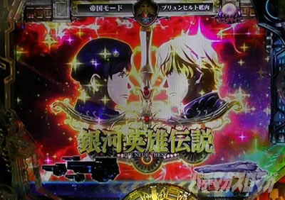 PA��͉p�Y�`���bDie�bNeue�bThese�b89Ver.�b�p�`���R�b���[�v�����A�����o