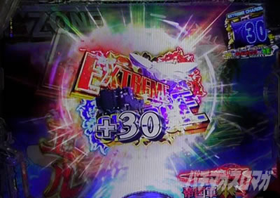 PA��͉p�Y�`���bDie�bNeue�bThese�b89Ver.�b�p�`���R�bExtreme CHARGE �G�N�X�g���[�� �`���[�W