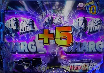 PA��͉p�Y�`���bDie�bNeue�bThese�b89Ver.�b�p�`���R�b���CHARGE