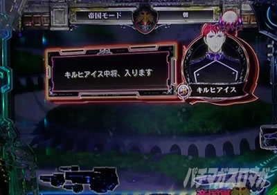 PA��͉p�Y�`���bDie�bNeue�bThese�b89Ver.�b�p�`���R�b��b���o