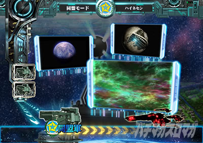 PA��͉p�Y�`���bDie�bNeue�bThese�b89Ver.�b�p�`���R�b�v���l�^���E�����o