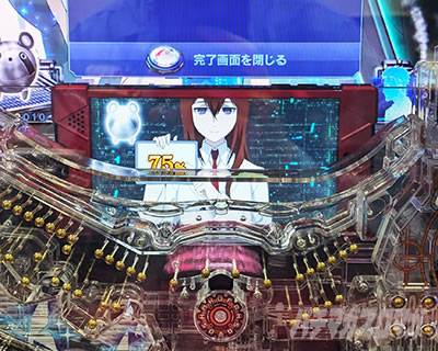 P STEINS;GATE0 ��o�� �M
