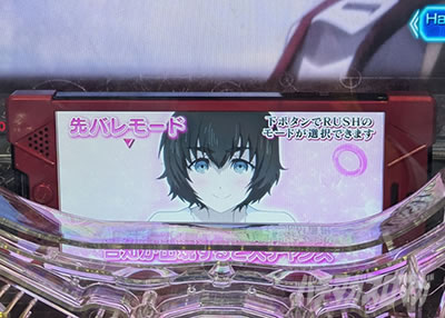 P STEINS;GATE0 �p�`���R�b��o�����[�h