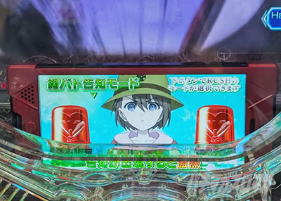 P STEINS;GATE0 �p�`���R�b�b�p�g���m���[�h