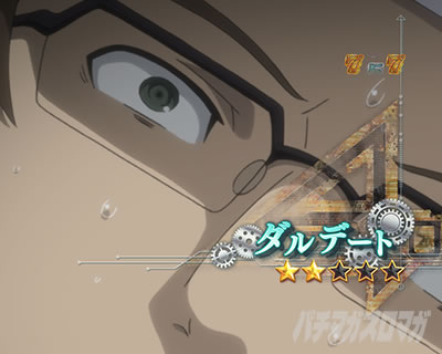 P STEINS;GATE0 �p�`���R�b�_���f�[�g