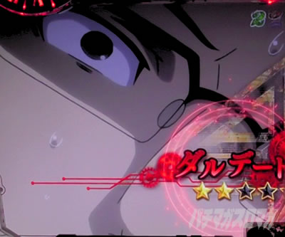 P STEINS;GATE0 �p�`���R�b�^�C�g��_��