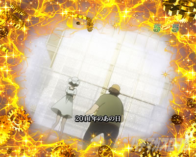 P STEINS;GATE0 �p�`���R�b�I�y���[�V�����A���^�C�����[�`