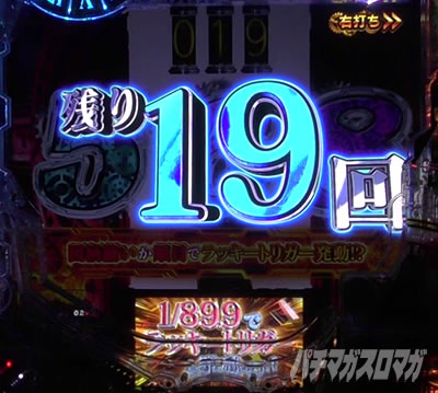 P STEINS;GATE0 �p�`���R�b�C�x���g�z���C�]��