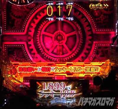 P STEINS;GATE0 �p�`���R�b�C�x���g�z���C�]��