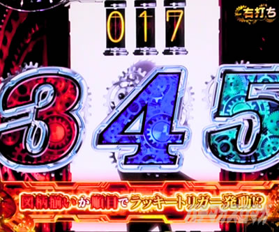 P STEINS;GATE0 �p�`���R�b����