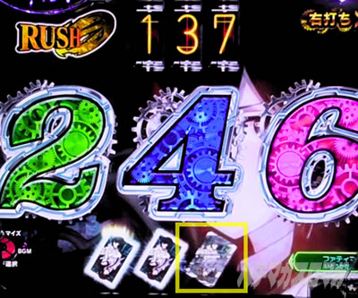 P STEINS;GATE0 �p�`���R�b�^�C�����[�v�����ۗ�