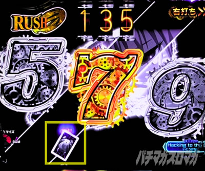 P STEINS;GATE0 �p�`���R�b���[�ϕۗ�