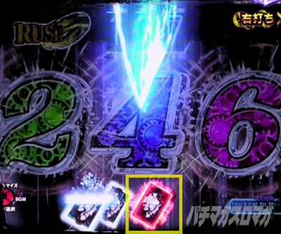 P STEINS;GATE0 �p�`���R�b�ԕۗ�