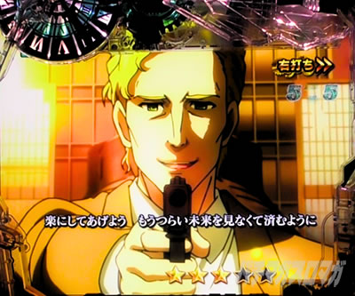 P STEINS;GATE0 �p�`���R�b���X�L�l��