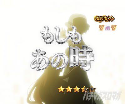 P STEINS;GATE0 �p�`���R�b���������̎�