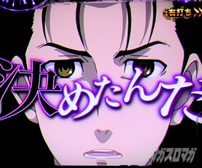 P STEINS;GATE0 �p�`���R�b�o���̖P���@���^���[�`