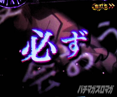 P STEINS;GATE0 �p�`���R�b�o���̖P���@���^���[�`