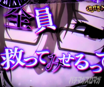 P STEINS;GATE0 �p�`���R�b�o���̖P���@���^���[�`