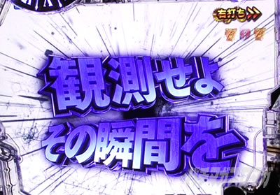 P STEINS;GATE0 �p�`���R�b�ϑ��҃��[�`