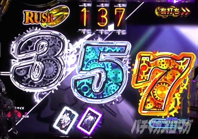 P STEINS;GATE0 �p�`���R�b���S��ǂ݉��o