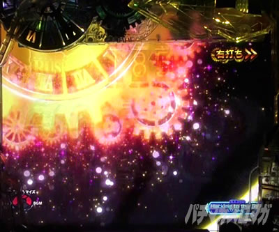 P STEINS;GATE0 �p�`���R�b�����Ջt�s�G�t�F�N�g��ǂ݉��o