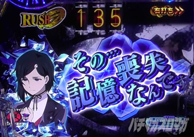 P STEINS;GATE0 �p�`���R�bRUSH�Z���t���o