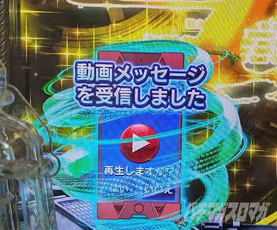 P STEINS;GATE0 �p�`���R�b���[�r�[���[�����o