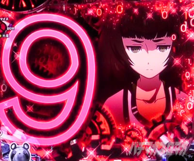 P STEINS;GATE0 �p�`���R�b���{�����J�E���g�_�E�����o