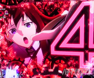 P STEINS;GATE0 �p�`���R�b���{�����J�E���g�_�E�����o