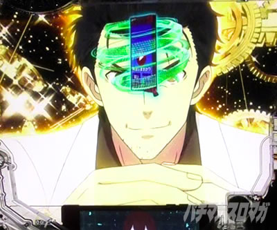 P STEINS;GATE0 �p�`���R�b���[�r�[���[�����o