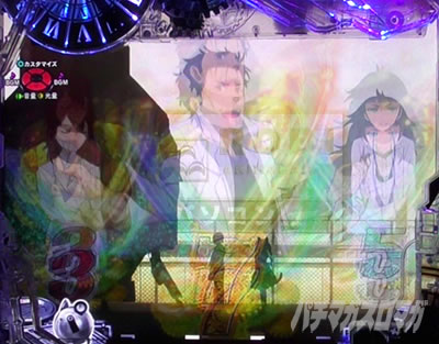 P STEINS;GATE0 �p�`���R�b���{���[�h