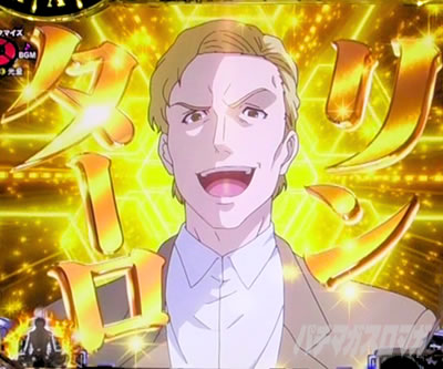 P STEINS;GATE0 �p�`���R�b���{���[�hSU���o