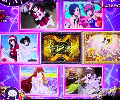 P STEINS;GATE0 �p�`���R�b�w�i�`�F���W���o