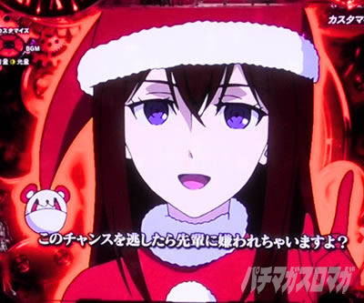 P STEINS;GATE0 �p�`���R�b�A�����o