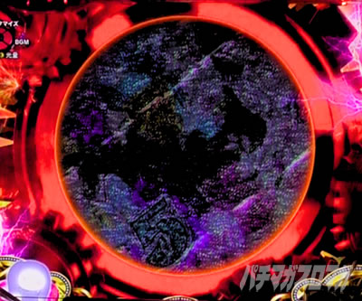 P STEINS;GATE0 �p�`���R�b�^�C�����[�v���o