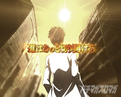 P STEINS;GATE0 �p�`���R�b�������F��`2025�`�\��