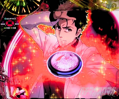 P STEINS;GATE0 �p�`���R�b���̎��̖����{�^�����o