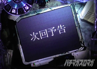 P STEINS;GATE0 �p�`���R�b����\��