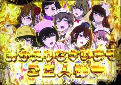 P STEINS;GATE0 �p�`���R�b���₨�o�}�����o