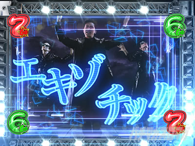 PGO!GO!���`�v����5�` �p�`���R�b��SP���[�` 2��4�疜�̓�