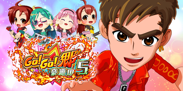 PGO!GO!���`���V��5�`