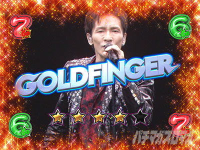 PGO!GO!���`�v����5�` �p�`���R�b��SP���[�` GOLDFINGER
