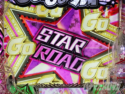 PGO!GO!���`�v����5�` �p�`���R�bSTAR ROAD GO!