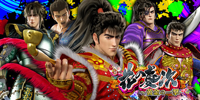 e�Ԃ̌c���`�����̈ꌂ