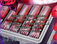 CR�z�n���͊ݎO���