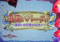 CR�z�n���͊ݎO���