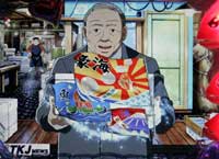 CR�z�n���͊ݎO���