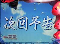 CR�z�n���͊ݎO���